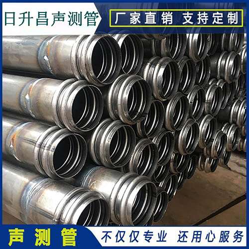 漯河声测管是桥梁桩基检测专用检测管材
