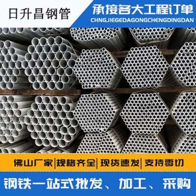 漯河声测管桩基现场检测技术规定